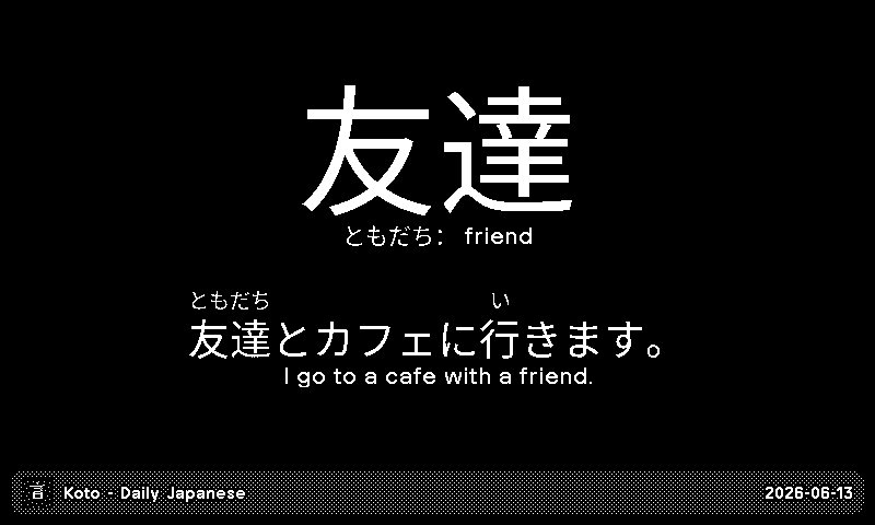 Preview of the Koto Daily Japanese TRMNL plugin showing the word 友達 with reading, meaning, and example sentence.
